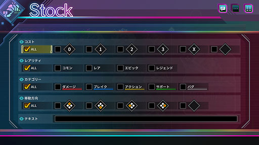 画像ギャラリー No.006のサムネイル画像 / 「カルドアンシェル Nintendo Switch 2 Edition」本日リリース。第6弾アップデートや2月19日に配信するエキスパンションパスの詳細も明らかに