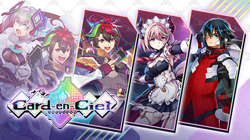 画像ギャラリー No.010のサムネイル画像 / 「カルドアンシェル Nintendo Switch 2 Edition」本日リリース。第6弾アップデートや2月19日に配信するエキスパンションパスの詳細も明らかに