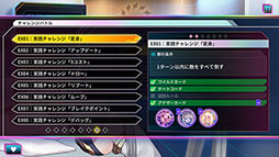 画像ギャラリー No.018のサムネイル画像 / 「カルドアンシェル Nintendo Switch 2 Edition」本日リリース。第6弾アップデートや2月19日に配信するエキスパンションパスの詳細も明らかに