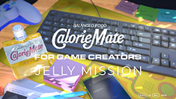 画像ギャラリー No.003のサムネイル画像 / 今回の主役はカロリーメイト ゼリー。3DアクションADV「Calorie Mate FOR GAME CREATORS - JELLY MISSION -」,無料配信を開始