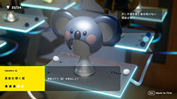 画像ギャラリー No.010のサムネイル画像 / 今回の主役はカロリーメイト ゼリー。3DアクションADV「Calorie Mate FOR GAME CREATORS - JELLY MISSION -」,無料配信を開始