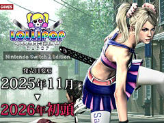 Switch2ǡLOLLIPOP CHAINSAWס2026ǯƬȯSwitch 2Ǹο⡼ɡ֥󥷥塼ƥ󥰥⡼ɡפȯɽ
