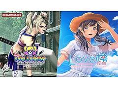 ��LOLLIPOP CHAINSAW RePOP�ס�LoveR Kiss Endless Memories�פ�Switch2�Ǥ����줾��3��26���ˡ�4��30����ȯ�����