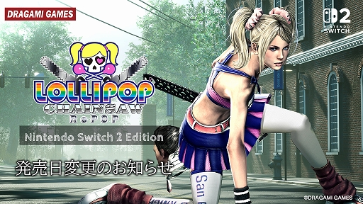画像ギャラリー No.001のサムネイル画像 / 「LOLLIPOP CHAINSAW RePOP Nintendo Switch 2 Edition」,5月28日に発売延期。無料追加コス「バーレスクバニー」も配信日時を変更