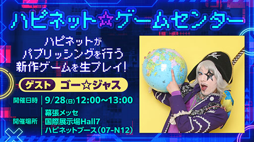 ꡼ No.019 | AI˻ۤ줿Ȥ륢ɥ٥㡼RPG֥ƥ ѥȡסSwitchǤȯ䡣TGS 2025ǤܸǤλͷڤ