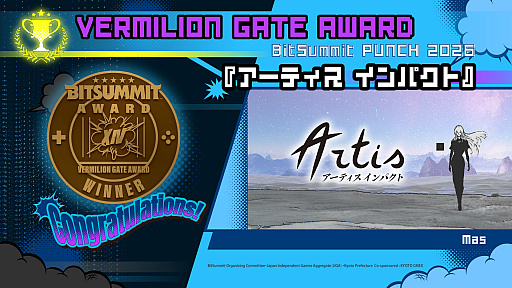 画像ギャラリー No.004のサムネイル画像 / 「BitSummit PUNCH」アワードの大賞は「アーティス インパクト」に決定。4Gamer賞はBONJORYの「Handlime」に［BitSummit］