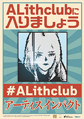 画像ギャラリー No.014のサムネイル画像 / Switch版「アーティス インパクト」，9月17日に発売決定。PC（Steam）版に未実装の日本語テキストでゲームを楽しめる