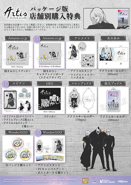 画像ギャラリー No.011のサムネイル画像 / 暴走したAIに支配された終末世界を旅する「アーティス インパクト」のSwitch版が本日発売［TGS2026］
