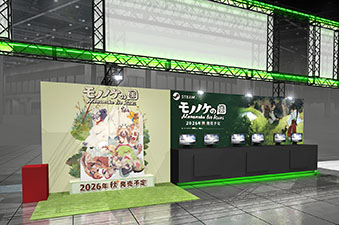 ꡼ No.006 | ǯȻƸȤ˰륢ADV֥ΥΥιסϥԥͥåȤѥ֥å󥰤ôTGS 2025ǿθǤڤ