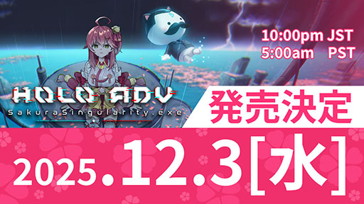 ホロライブ」さくらみこさんが別の世界線で冒険を繰り広げる3D探索・謎