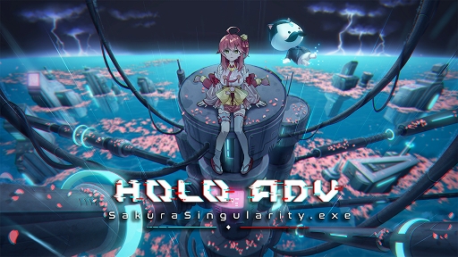 ���������꡼ No.001�Υ���ͥ������ / ������ߤ���������3D���ADV��Holo ADV: SakuraSingularity.exe�ס�Steam�ǥ�꡼�����θ��Ǥ��ۿ���