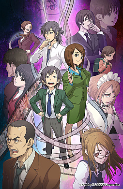 画像ギャラリー No.003のサムネイル画像 / 「G-MODEアーカイブス+ 探偵・癸生川凌介事件譚」Vol.1〜20を前編,後編に分けて収録。Switch向けパッケージ版が2026年1月29日に発売決定