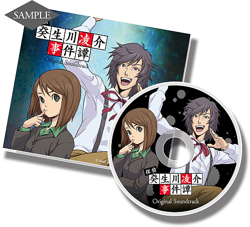 G-MODEアーカイブス+ 探偵・癸生川凌介事件譚」Vol.1～20を前編