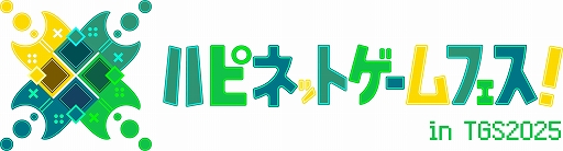 画像ギャラリー No.015のサムネイル画像 / 「G-MODEアーカイブス+ 探偵・癸生川凌介事件譚」Vol.1〜20を前編,後編に分けて収録。Switch向けパッケージ版が2026年1月29日に発売決定