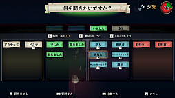 ꡼ No.003 | The Murder Hotel