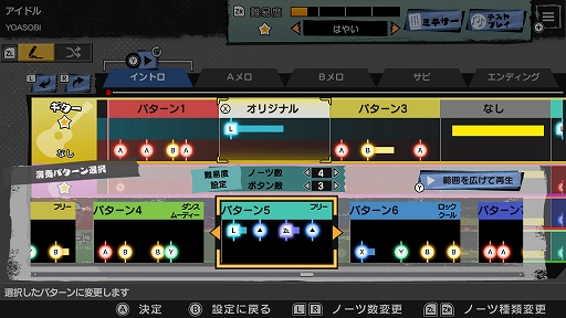 ꡼ No.002 | աBAND STAR