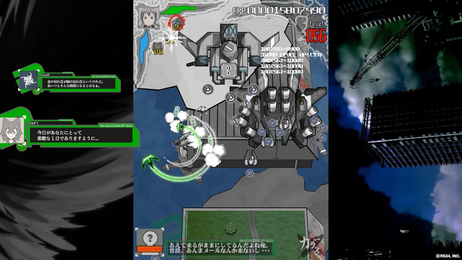 ꡼ No.004 | PS4 饹