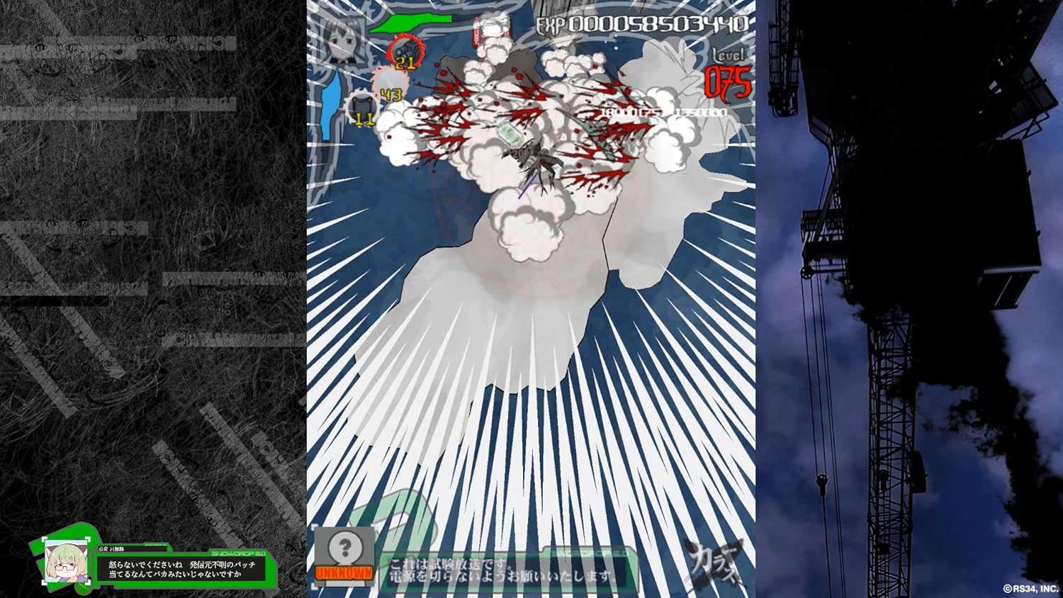 ꡼ No.005 | PS5 饹