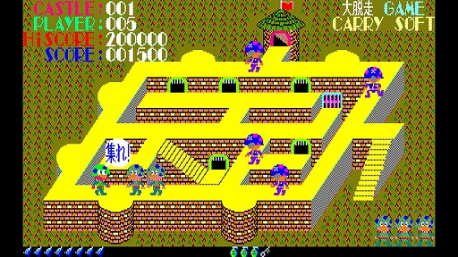 ꡼ No.005Υͥ / κƽ˿Ũʼ襤ϴ򳫤֤߽Ф롣EGG󥽡 æ PC-8801סۿ