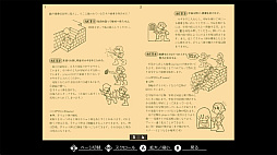 ꡼ No.006 | EGG󥽡 æ PC-8801