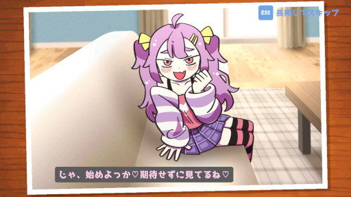 大巡礼★新たな人生を切り開き正しい方向へ導く輝くオルゴブレス Clair Obscur : Expedition 33】 #7 難易度エキスパート🎀モノコ