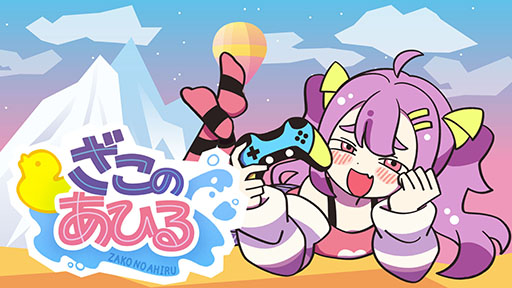 ���������꡼ No.001�Υ���ͥ������ / �ʥޥ��������������ʤ�������٥��ơ�����ĩ��֤����Τ��Ҥ�ס�11��21����Steam���ۿ�