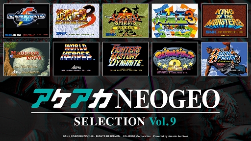 ꡼ No.003 | NEOGEO̾/10ʤϿ֥NEOGEO 쥯Vol.9/Vol.101218ȯ䡣KOF 2001᥿3ʤɤͷ٤