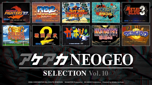꡼ No.005 | NEOGEO̾/10ʤϿ֥NEOGEO 쥯Vol.9/Vol.101218ȯ䡣KOF 2001᥿3ʤɤͷ٤
