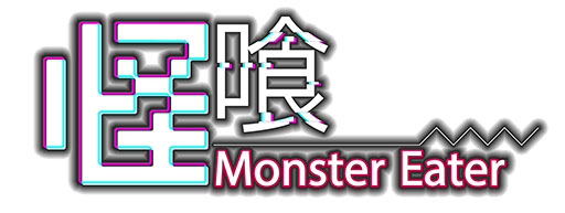 ꡼ No.010 | ԻΤΡֲ Monster EaterפȥADVHamrazu:Re ϥ饺פȯɽॷ祦2025θǤ
