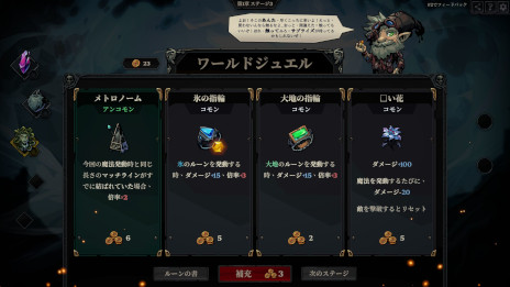 ꡼ No.004 | åȼǥå۷饤RunebornסǤ1010Steamǥ꡼ʥȥ쥤顼