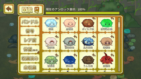 ꡼ No.003 | ⤫ʪ͡бĥ֤ޤݡ֥եӡסθǤSteamǥ꡼ʪʤɡ144Ρ֥֥եפо