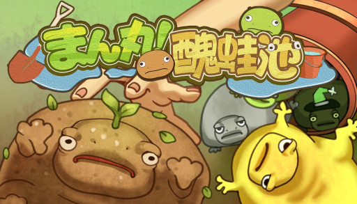 ꡼ No.008 | ⤫ʪ͡бĥ֤ޤݡ֥եӡסθǤSteamǥ꡼ʪʤɡ144Ρ֥֥եפо