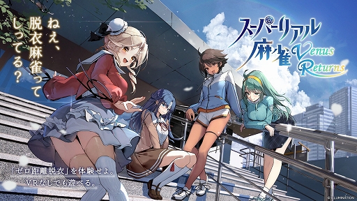 ꡼ No.005 | ѡꥢ Venus Returns