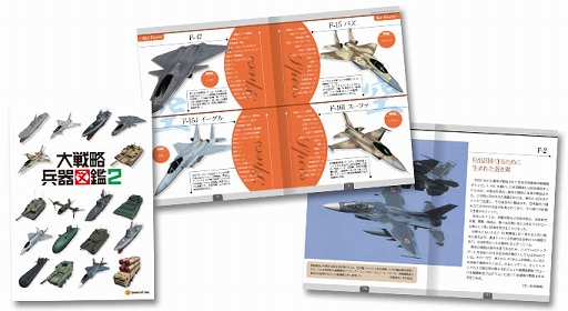 ���������꡼ No.034�Υ���ͥ������ / ������άSSB2�ס������ץ˥󥰥ࡼ�ӡ��������9���Ϥ���ٶ�ʬ�κ�ʬ���ʤɥ����ƥ�Ҳ�DLC��1�ơ֥����ꥹ�פʤɤξ�������餫��