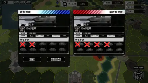 画像ギャラリー No.007のサムネイル画像 / より奥深く,遊びやすく。多くの新要素で“深化”を果たした「大戦略SSB2」は,現代国産ウォー・シミュレーションの決定版だ【PR】