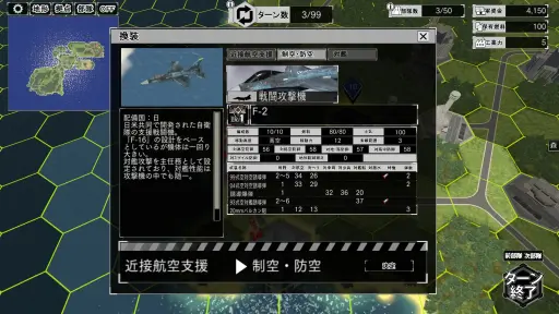 画像ギャラリー No.019のサムネイル画像 / より奥深く,遊びやすく。多くの新要素で“深化”を果たした「大戦略SSB2」は,現代国産ウォー・シミュレーションの決定版だ【PR】