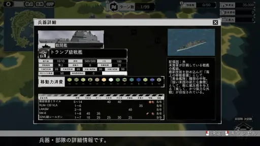 画像ギャラリー No.018のサムネイル画像 / ［インタビュー］切迫する世界情勢を反映した「大戦略SSB2」のシナリオは，いかにして生み出されたか。執筆した丸谷元人氏に，その狙いと込められた思いを聞いた