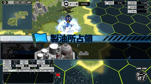 画像ギャラリー No.025のサムネイル画像 / 現代兵器ウォー・シム「大戦略SSB2」本日発売。300種類以上の兵器を収録，高低差による攻防の駆け引きを可能に。シナリオモードも配信開始