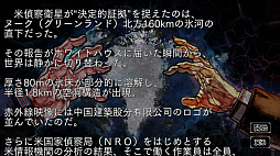 画像ギャラリー No.013のサムネイル画像 / 「大戦略SSB2」，シナリオマップで敵勢力を選んでプレイ可能になるアップデートを4月30日に実施。スウェーデンがテーマのDLCも発売