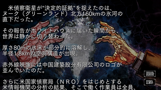 画像ギャラリー No.013のサムネイル画像 / 「大戦略SSB2」，キューバ有事を描く新シナリオ「カリブの鉄槌」と，フリーマップ「シー・ラビリンス」を7月30日に配信