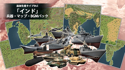 画像ギャラリー No.009のサムネイル画像 / 「大戦略SSB2」,シーズン2を11月26日に開始。キャンペーンモードや「技術力」,新兵器「F-3」などを追加