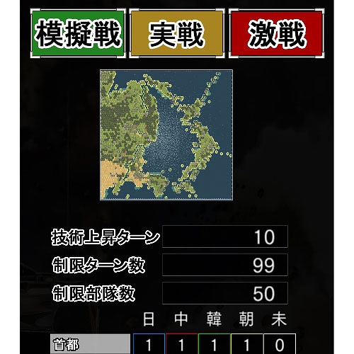 画像ギャラリー No.014のサムネイル画像 / 「大戦略SSB2」,シーズン2を11月26日に開始。キャンペーンモードや「技術力」,新兵器「F-3」などを追加