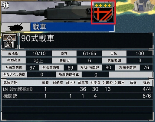 画像ギャラリー No.017のサムネイル画像 / 「大戦略SSB2」,シーズン2を11月26日に開始。キャンペーンモードや「技術力」,新兵器「F-3」などを追加