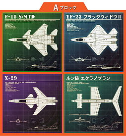 画像ギャラリー No.020のサムネイル画像 / 「大戦略SSB2」,シーズン2を11月26日に開始。キャンペーンモードや「技術力」,新兵器「F-3」などを追加