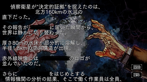 画像ギャラリー No.008のサムネイル画像 / 「大戦略SSB2」,中朝韓vsアメリカのフリーマップ「三本の矢」と,トルコ軍vsイスラム過激派組織のシナリオを無料追加