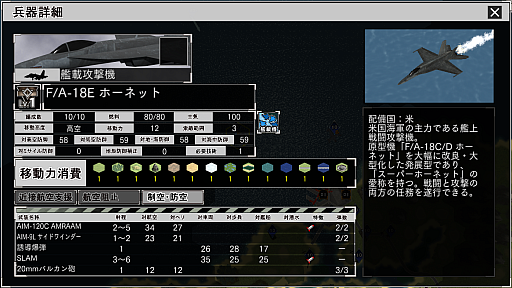 画像ギャラリー No.002のサムネイル画像 / 「大戦略SSB2」,シーズン2の新モード「キャンペーンモード」の詳細が公開。パナマ運河で米中が激突する追加シナリオも本日配信