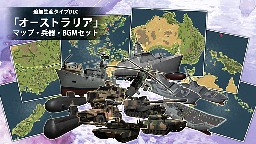 画像ギャラリー No.003のサムネイル画像 / 「大戦略SSB2」,シーズン2の新モード「キャンペーンモード」の詳細が公開。パナマ運河で米中が激突する追加シナリオも本日配信