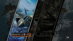 画像ギャラリー No.016のサムネイル画像 / 「大戦略SSB2」,シーズン2の新モード「キャンペーンモード」の詳細が公開。パナマ運河で米中が激突する追加シナリオも本日配信