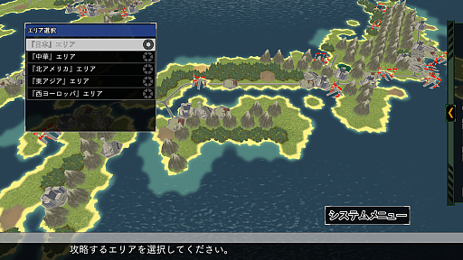 画像ギャラリー No.019のサムネイル画像 / 「大戦略SSB2」,シーズン2の新モード「キャンペーンモード」の詳細が公開。パナマ運河で米中が激突する追加シナリオも本日配信