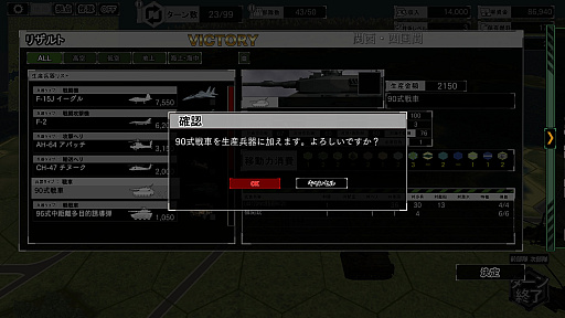 画像ギャラリー No.022のサムネイル画像 / 「大戦略SSB2」,シーズン2の新モード「キャンペーンモード」の詳細が公開。パナマ運河で米中が激突する追加シナリオも本日配信